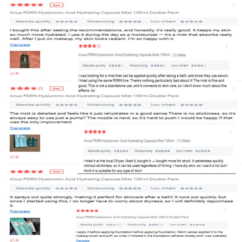 Anua PDRN Hyaluronic Acid Hydrating Capsule Mist 100mlx 2