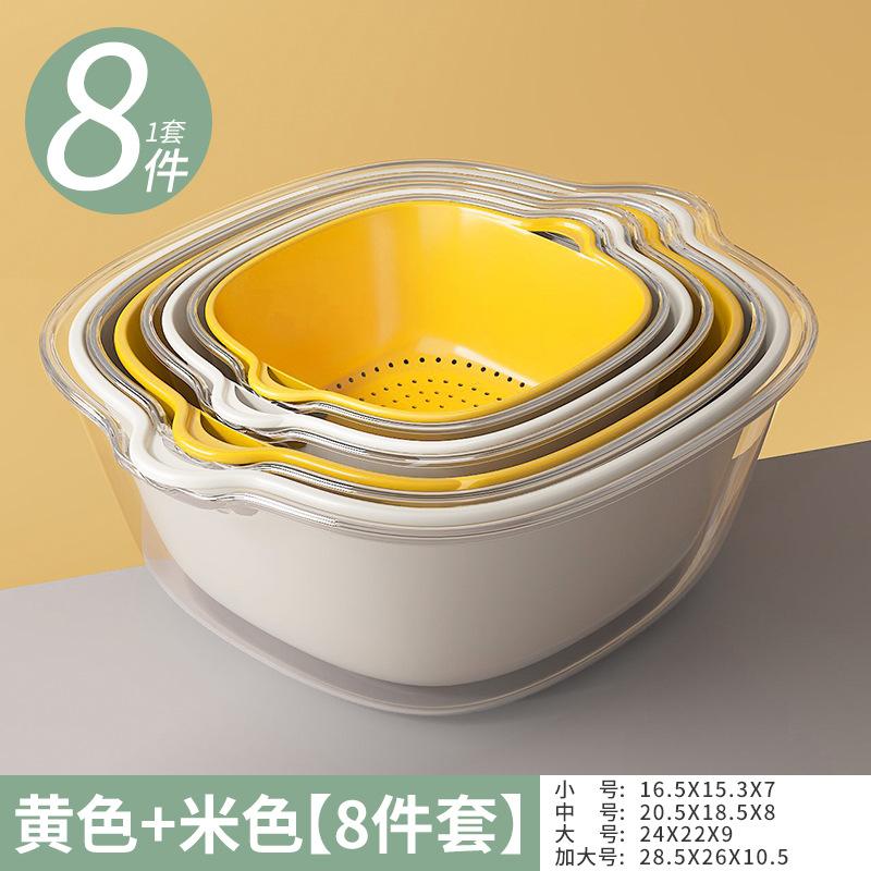 Double-layer Vegetable Washing Basin Drain Basket Eight-piece Set Kitchen Living Room Household Fruit Washing Plate Simple Plastic Vegetable