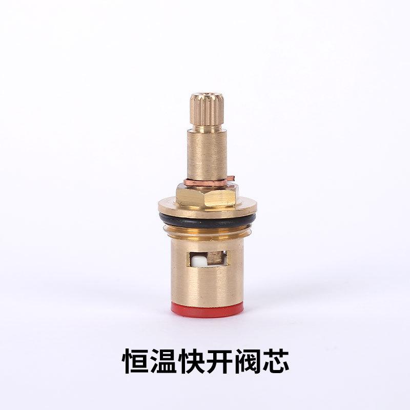 Brass Thermostatic Mixing Valve Standard Bathroom Accessories Replacement Thermostatic Cartridge Valve for Mixer Faucet