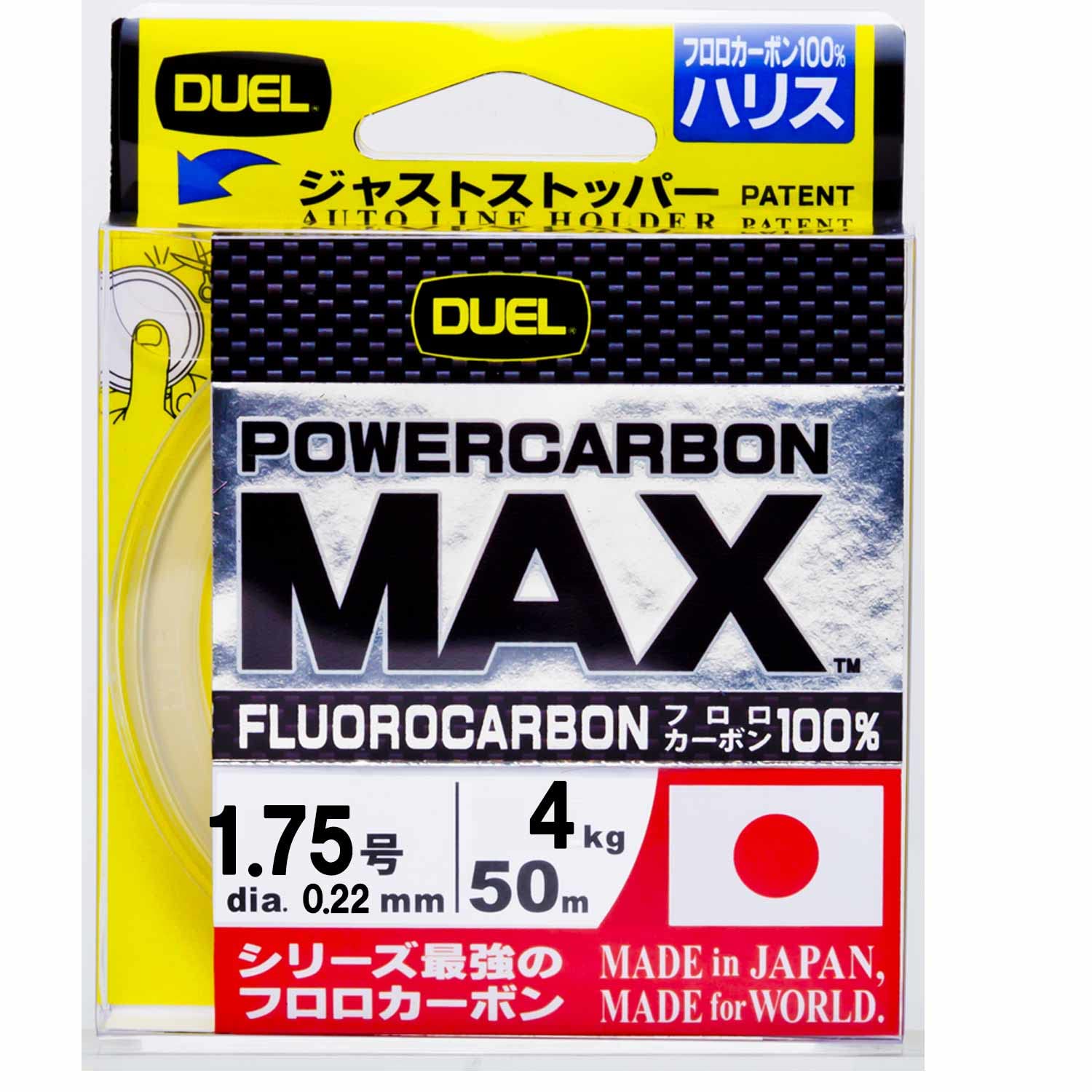 

DUEL Harris Power MAX Fluorocarbon 50m Super Clear H3396 No. 1.75