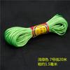 Line 7 Chinese Knot Wire Silk Wire Red Rope Braided Wire Rope Diy Hand Rope Bracelet Braided Shoe Jade Wire 20 Meters/Tie