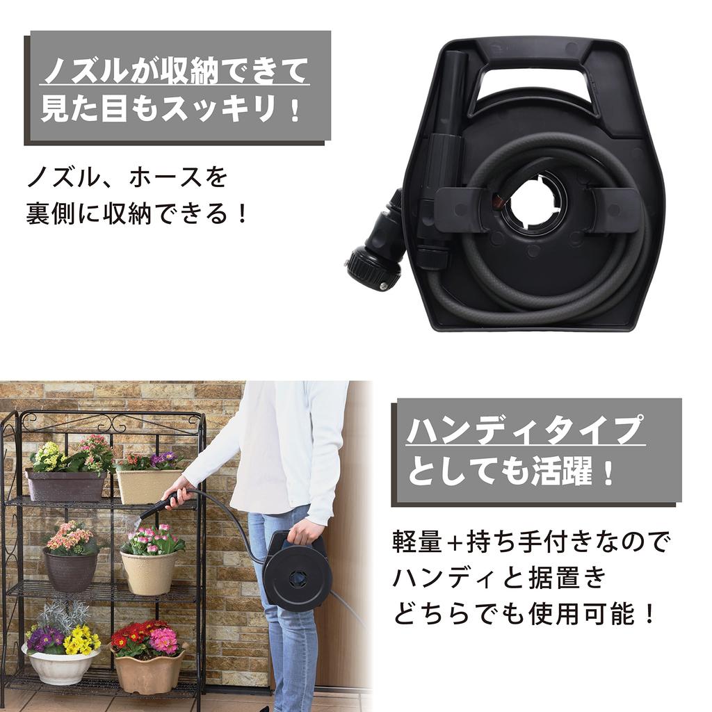 Green Life Compact Hose Reel, 10m Roll, Handy Type, Monotone "G Handy PRH-10TS (AGY)"