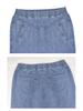 Women's High-Waist Elastic A-Line Denim Skirt - Autumn/Winter Collection