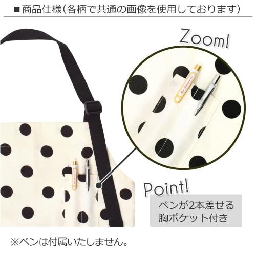 COLORFUL CANDY STYLE Apron (150-170cm) with Triangle Scarf, for Girls, Middle and High School Students, Stylish Cooking Class, Polka Dot Large (Twill,