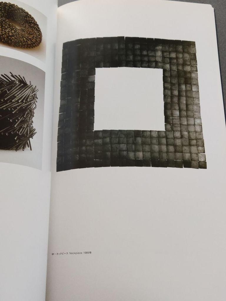 [USED] Tone Vigeland Artbook