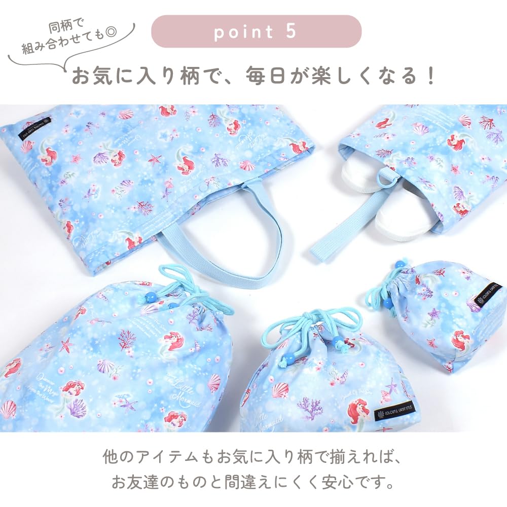 COLORFUL CANDY STYLE Disney Cup Bag, Girls' Small Drawstring Bag, for Elementary School Students, Kindergarten and Elementary School