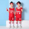 Children's basketball jersey set Boys and girls vest Kindergarten primary school students June 1 performance jersey Adults with the same jersey