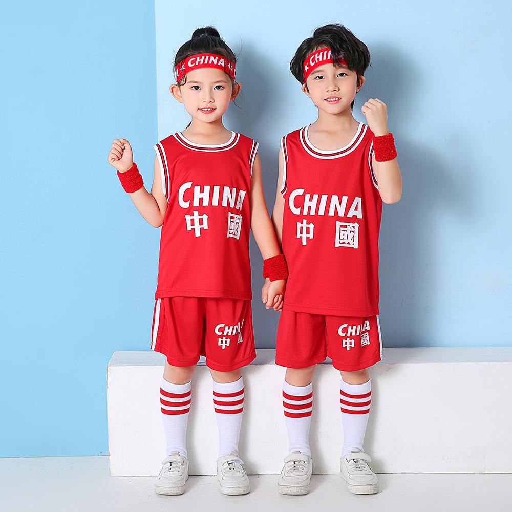Children's basketball jersey set Boys and girls vest Kindergarten primary school students June 1 performance jersey Adults with the same jersey