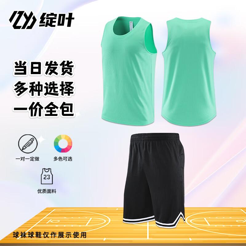 Unisex Custom Basketball Jersey Set Set