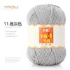 213 Wool Thread Merino Wool Thread 3 Strands Hand-Knitted Medium Thread Self-Knitted Sweater Hat Scarf Thread