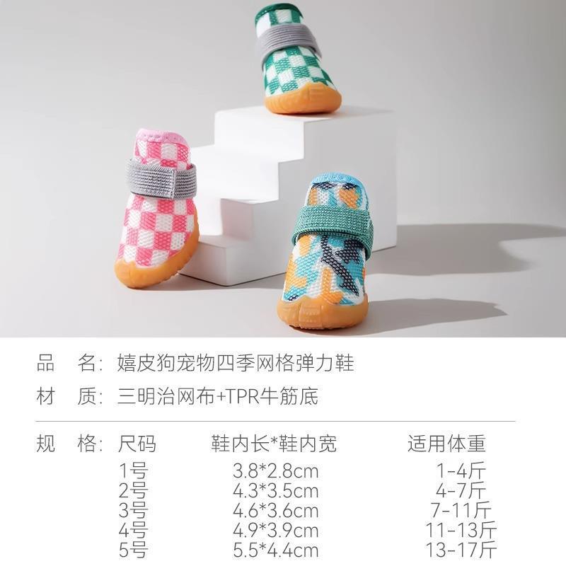 Breathable Mesh All Season Non Slip Durable Dog Shoes For Small Dogs