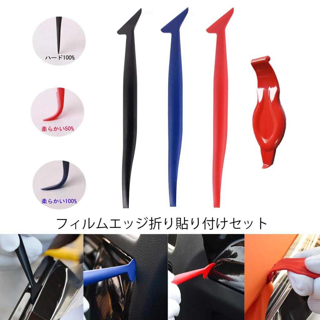 Vitzee Car Wrap Film Sheet Application Squeegee Gap Application Squeegee Set 2 Felt Squeegee Spatulas Felt Yellow Curved Squeegee Car Wrapping Cutter