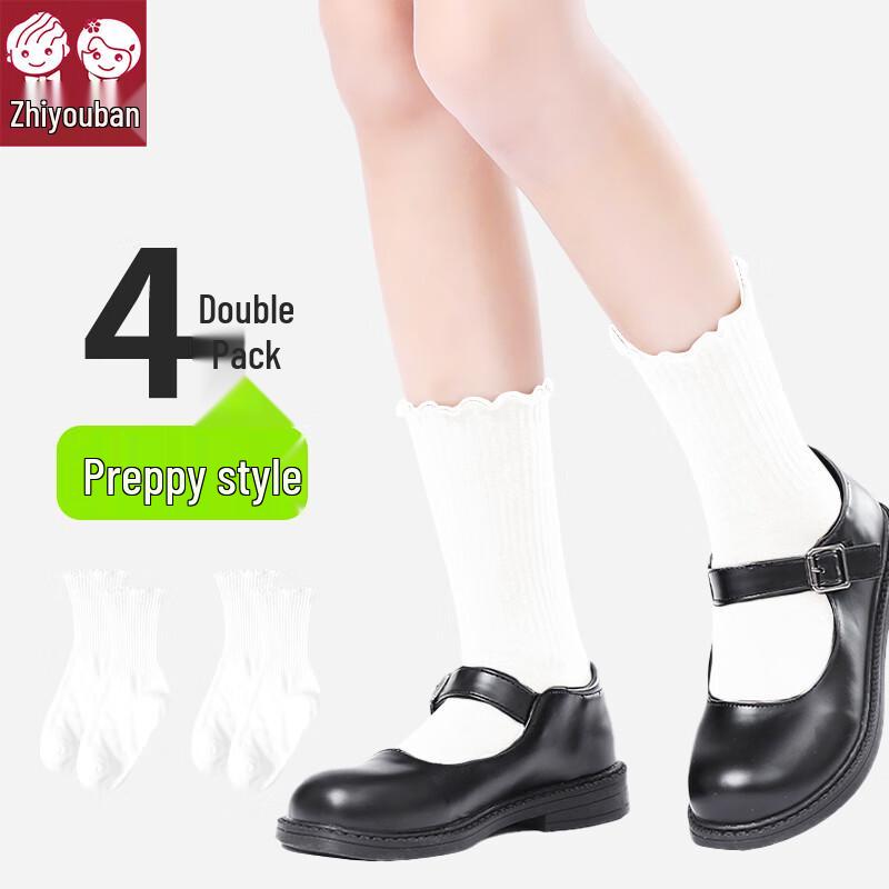 Girls  Cotton Mid-Calf Socks with Lace Trim 18-20cm (5-7Y)