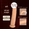 Silent Liquid Simulation Suction Cup Female Masturbator