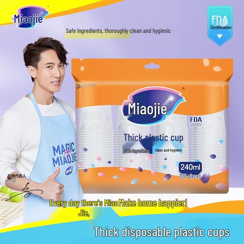 Miaojie Thick Disposable Plastic Cups