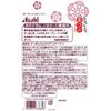 Asahi Beauty Grain Soft-Shelled Turtle & Shark Fin Collagen 60 capsules Tonic Soft-Shelled Turtle