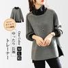 R6seven High Long Solid Voluminous Faux Long Loose Cotton Workwear for Dates Women's Hoodie, Sweatshirt, Neck, Sleeves, Color, Ribbed, Sleeves,