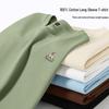 Baleno Men's Pure Cotton Long Sleeve T-Shirt