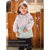 [Same Style as in the Mall] David Bella Kidsren's Three-Proof Jacket, Girls' Jacket, Baby Outdoor Windproof Jacket, Spring Clothing