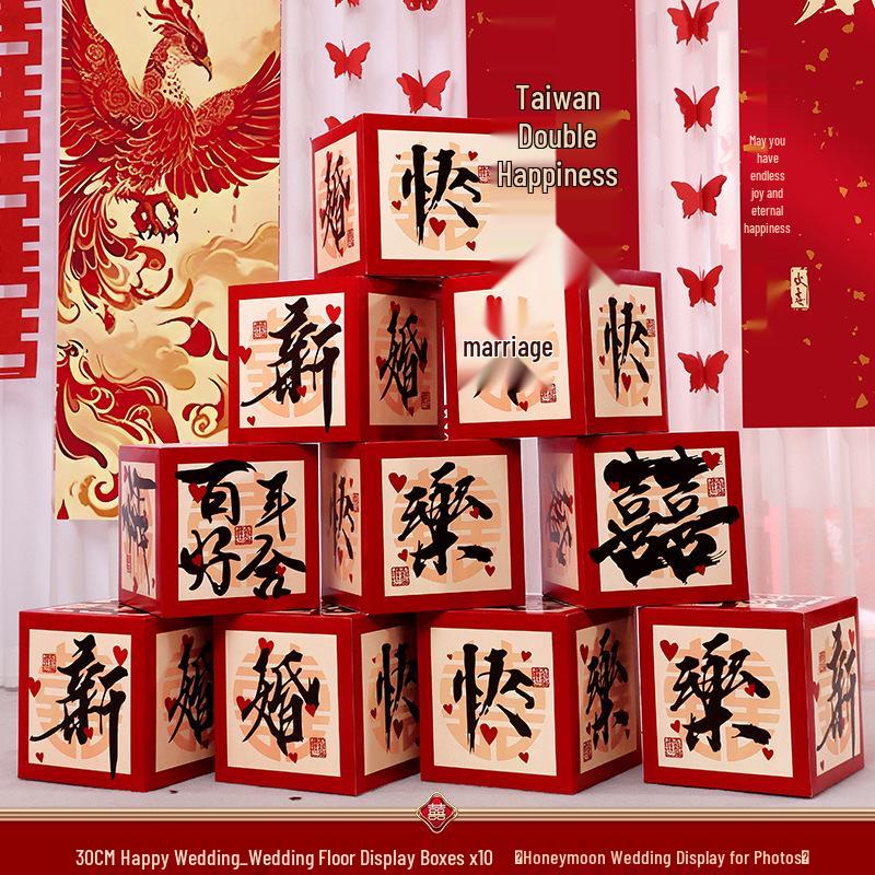 Double Happiness Stacked Boxes: Wedding & Home Decor