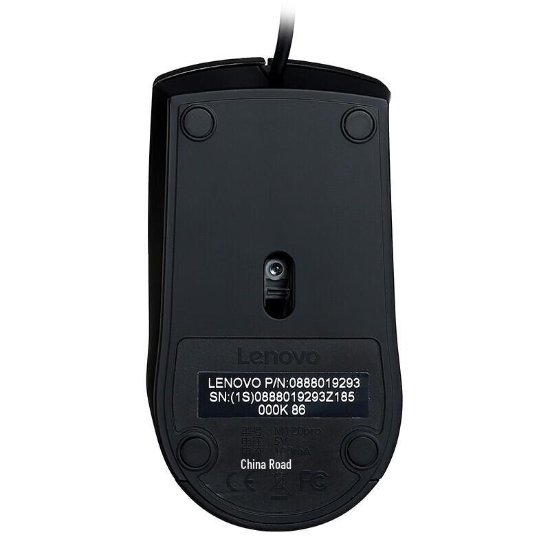 Lenovo M220L Silent Wired Mouse