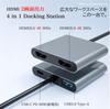 USB To HDMI Dual Display Compatible Docking Station with HDMI 4K Dual PD 60W Fast and USB Data Supports 3 by Hanx Commerce Type-C 4-in-1 1.4 Ports,