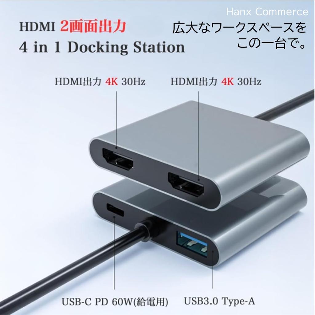 USB To HDMI Dual Display Compatible Docking Station with HDMI 4K Dual PD 60W Fast and USB Data Supports 3 by Hanx Commerce Type-C 4-in-1 1.4 Ports,