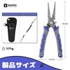 Booms Fishing XW15 Fishing Pliers, High Carbon Steel, Split Ring Remover, Needle Remover, Line Cutter, Rustproof, with Rope and Pliers Case