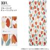 Wpc. Tenugui Cotton 100% Dish Towel, Made in Japan, Cute, Stylish, Peony Red, FREE, 90cm Length x 35cm Width