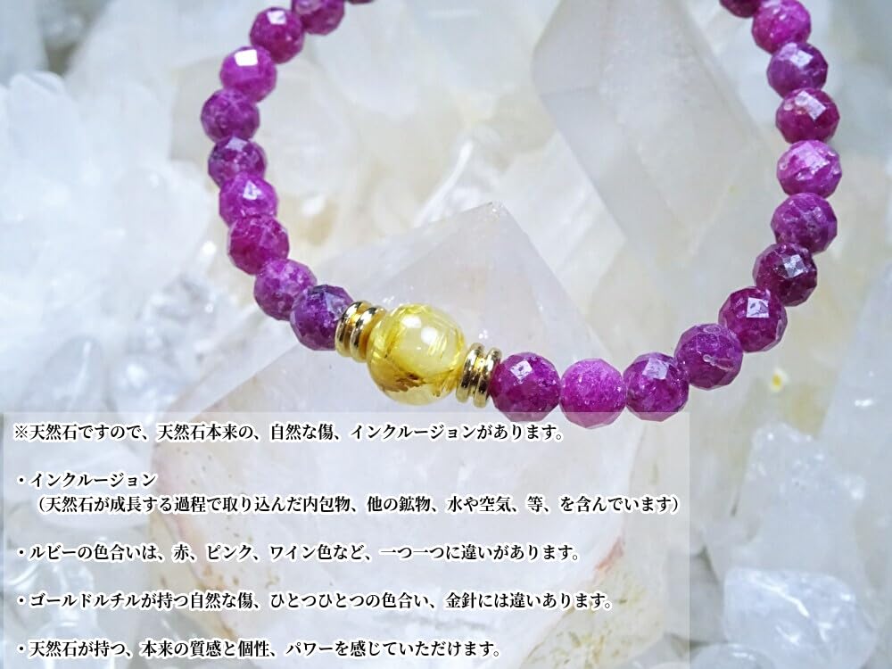 For Good and Ruby and Gold Rutilated Quartz Bracelet for Women Natural Power 8mm 16cm [Amulet Relationships, Dreams, Love] - Stone, (Purification,