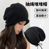 Drawstring stacking hat children autumn and winter show their faces small cold hat warm knitted hat bag head wool hat men
