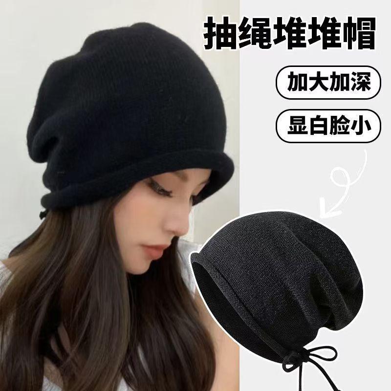Drawstring stacking hat children autumn and winter show their faces small cold hat warm knitted hat bag head wool hat men