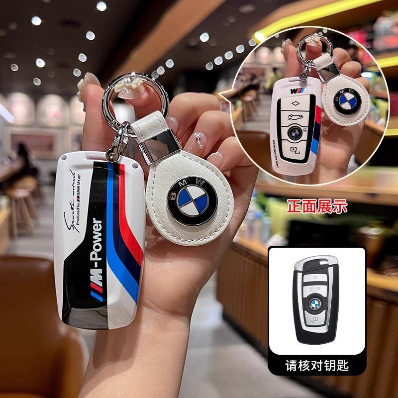 NVEQ9 Car Key Case Cover Bag Protector for BMW 520 F10 F30 F18 118i 320i 1 3 5 7 Series X3 F25 X4 M3 M5 Auto Accessories Holder Shell