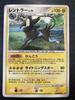 Pokémon Trading Card Luxray Holographic Condition DPBP#466/[A]