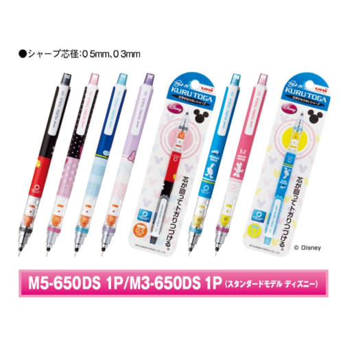 Mitsubishi Pencil Mechanical Pencil Kurtoga Disney 0.5 Minnie Ribbon M5650DS1P.MR