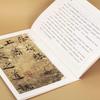 2025 Edition Chinese Calligraphy Anthology: Chu Suiliang's Yinfu Sutra