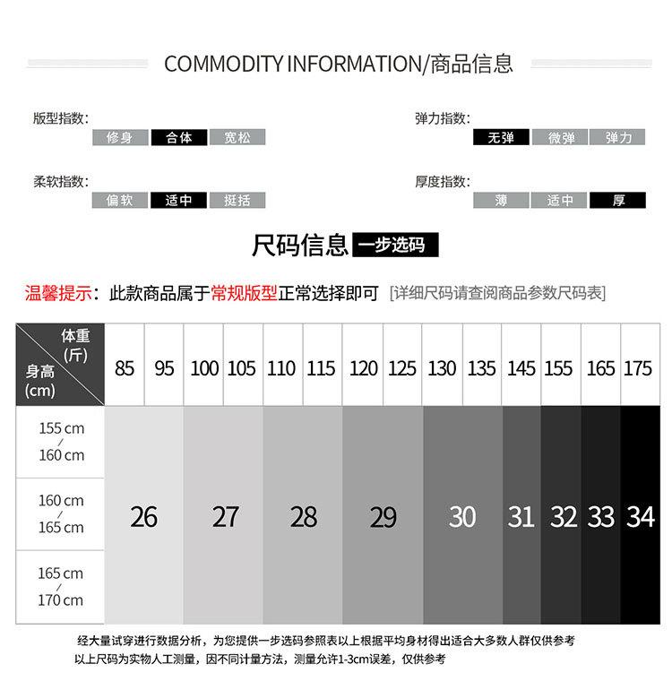 Harun Pants: Winter Fashionable Commuting Pants, High Waist Slimming Women's Casual Pants