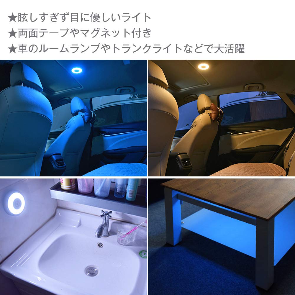 Catland LED Room Lamp Touch Light Bulb Color Blue 2