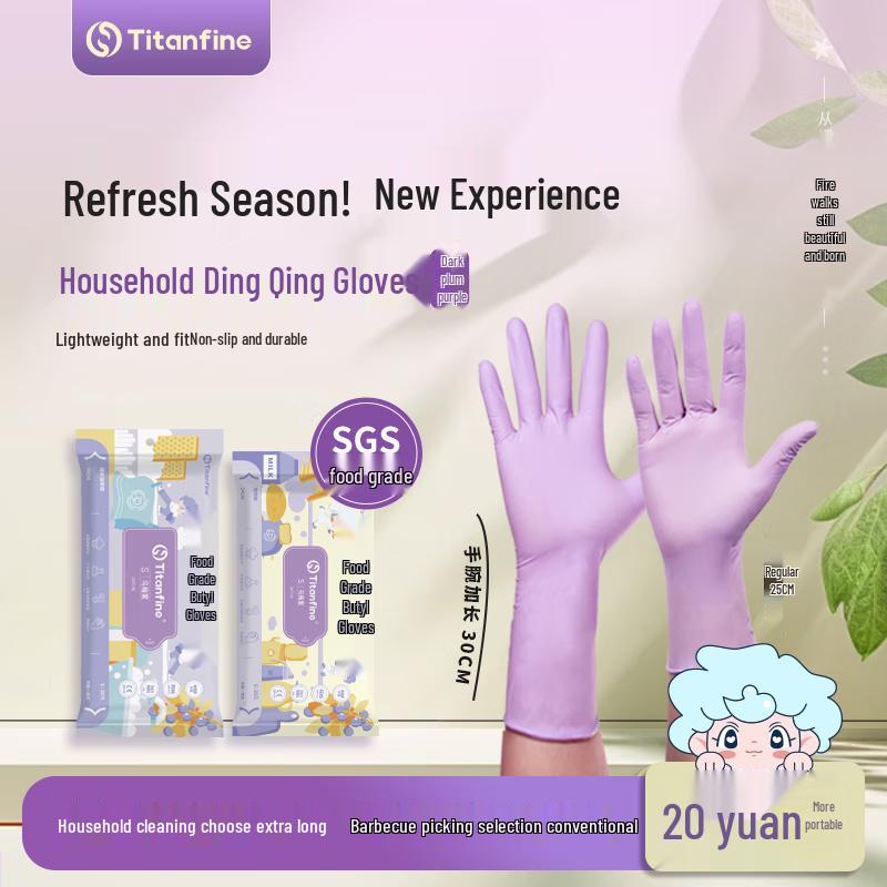 

Titanfine Disposable Nitrile Gloves