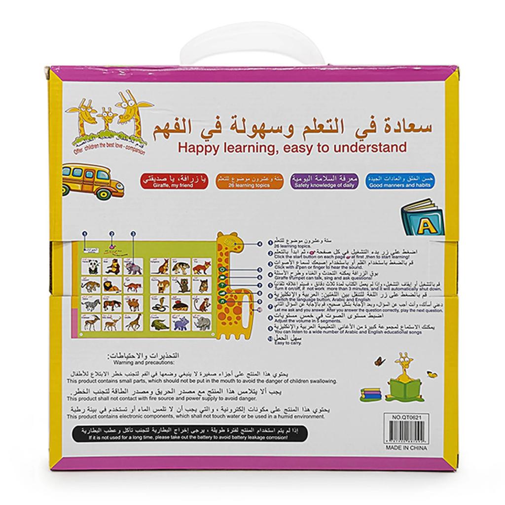 Arabisch und Englisch Kinder Zeigen zum Lesen Hörbücher Frühe Bildung Zweisprachiges Buch Kinder Lernen Lernspielzeug Zeigen Lesen