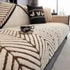 Medieval Velvet Pattern Shu Cotton Velvet Sofa Cushion  New Winter Straight Row Non-Slip Sofa Cover Cloth Towel Cross-Border Special Supply