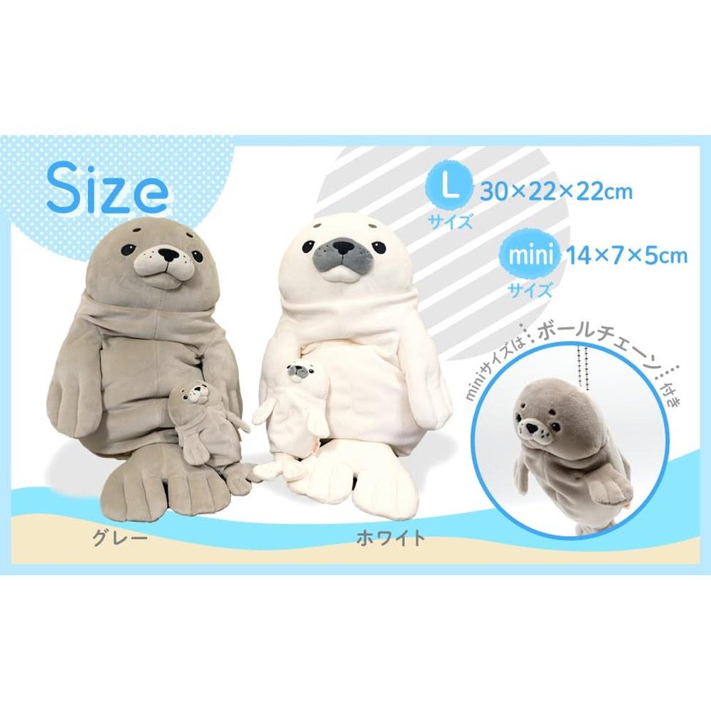 Shinada Global Mochi Series Mochi Seal Plush Toy MOAZ-0350G Gray Large 22×22×30cm Seal Animal