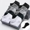 Unisex Summer Boat Socks - Thin, Breathable, Sweat-Absorbing, Deodorant, Black/White/Gray, Solid Colors, Year-Round Comfort