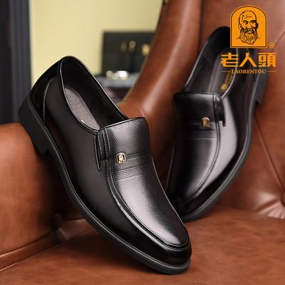 Scarpe da uomo in vera pelle per affari, scarpe in pelle di vitello di primo strato, confezione di alta gamma, scarpe in pelle da papà, scarpe in pelle da anziano, scarpe da lavoro, scarpe pigre
