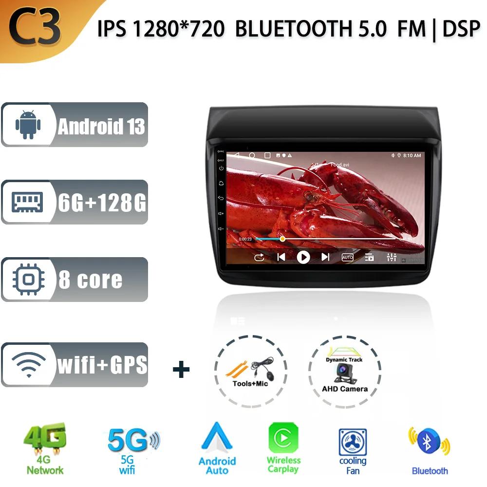 Android13 Car Radio For Mitsubishi Pajero Sport 2 L200 Triton 2008-2016 Multimedia Video Player 4G GPS Navigation Carplay Stereo