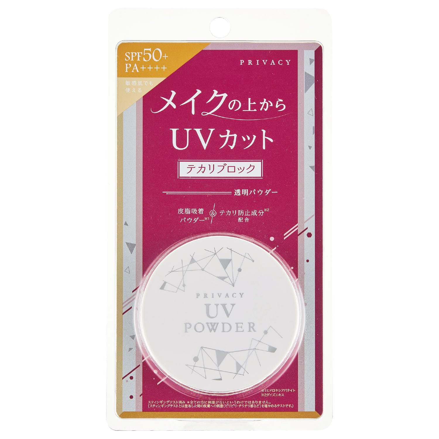 

Privacy UV Powder 50 Foundation 3,5 г (х 1)