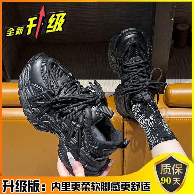 Ankola Red Platform Dad Shoes Women's Autumn and Winter New Mesh Breathable Sports Shoes Casual Women's Shoes