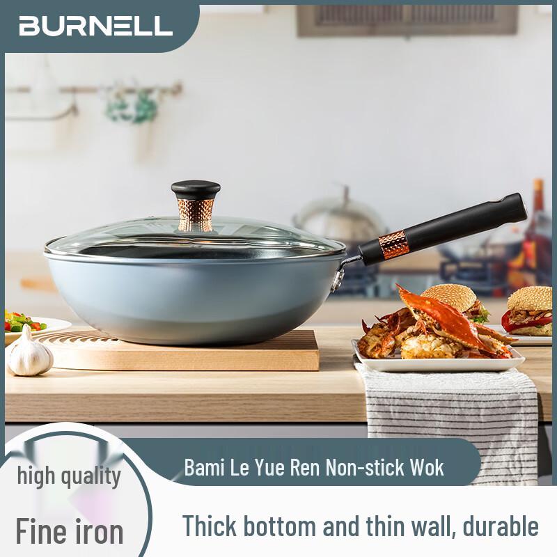 BURNEL BNL-G219 Non-stick Wok