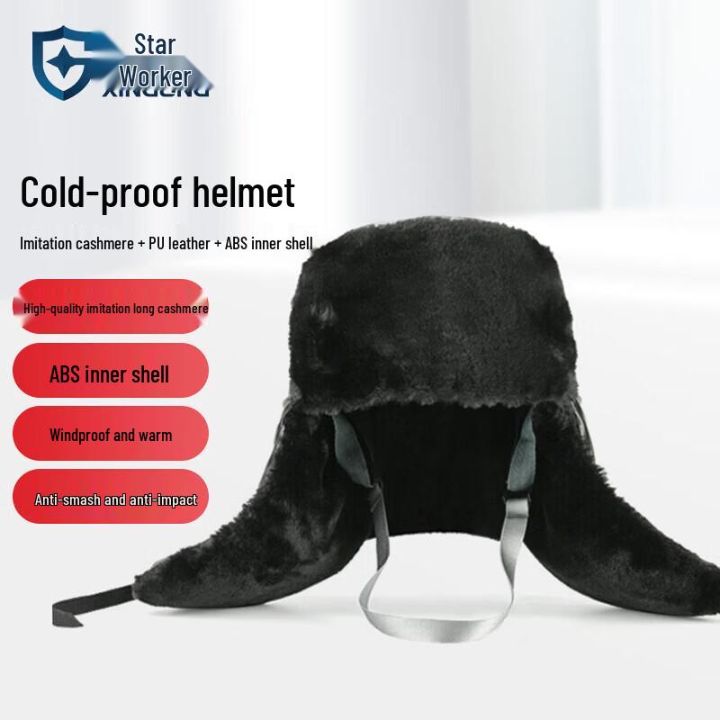 XINGGONG Winter Safety Helmet with ABS Liner