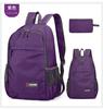 Schoolbag, popular foldable outdoor cycling bag, ultra-light waterproof hiking skin bag, storage bag, hiking backpack